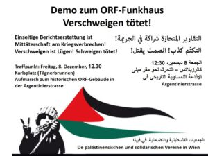 orf